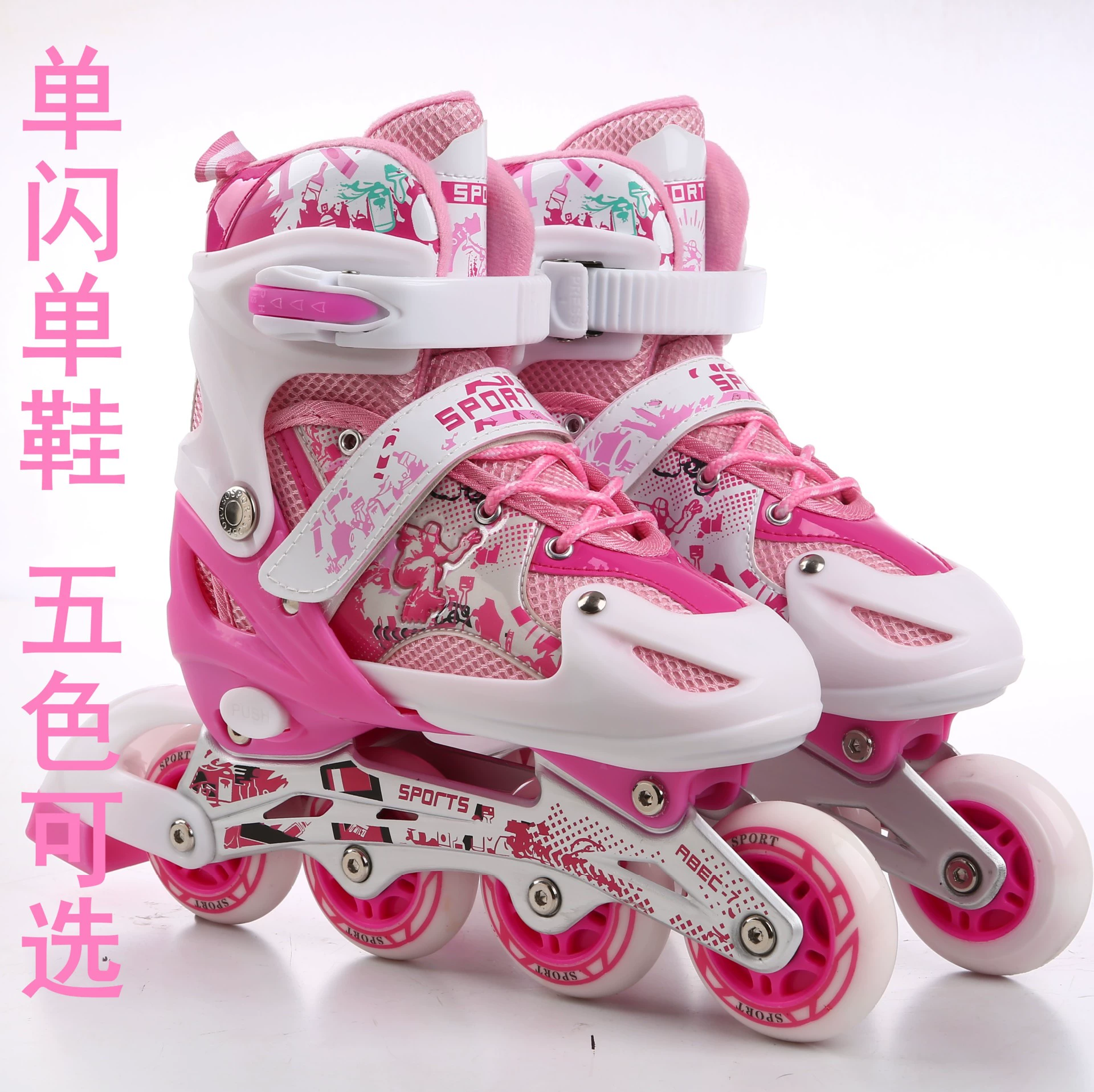 Children's flashing roller skates