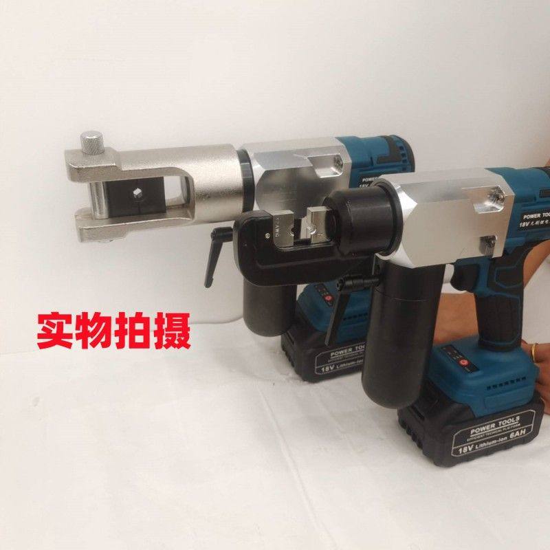 新款充电式液压钳240型号便捷款插电300型号用剪断压线多功能包邮