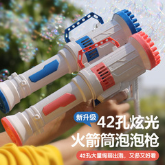 Influencer 42 Hole Gatling Bubble Machine Large Rocket Launcher Bubble Gun Space Rocket Cannon Electric Bubble Toy