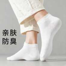 袜子女百搭透气防臭吸汗一次性袜子运动女袜10A抗菌男袜秋冬