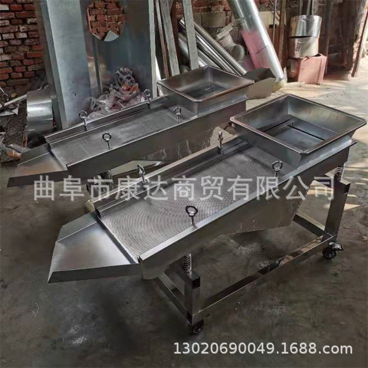 不锈钢振动筛 黄豆芝麻去杂质筛选机 塑料颗粒筛分机 双层筛选机