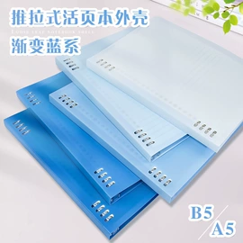 文件夹;活页本;文件袋