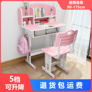 Desk for Students, Liftable Children's Study Table, Home Simple Homework Table, Study Table and Chair, Writing Desk Set