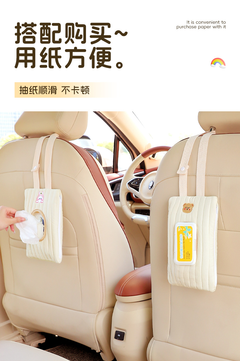 Car Tissue Box Car Seat Hanging Wet Tissue Bag Car Cartoon Paper Box Baby Stroller Wet Tissue Hanging Bag
