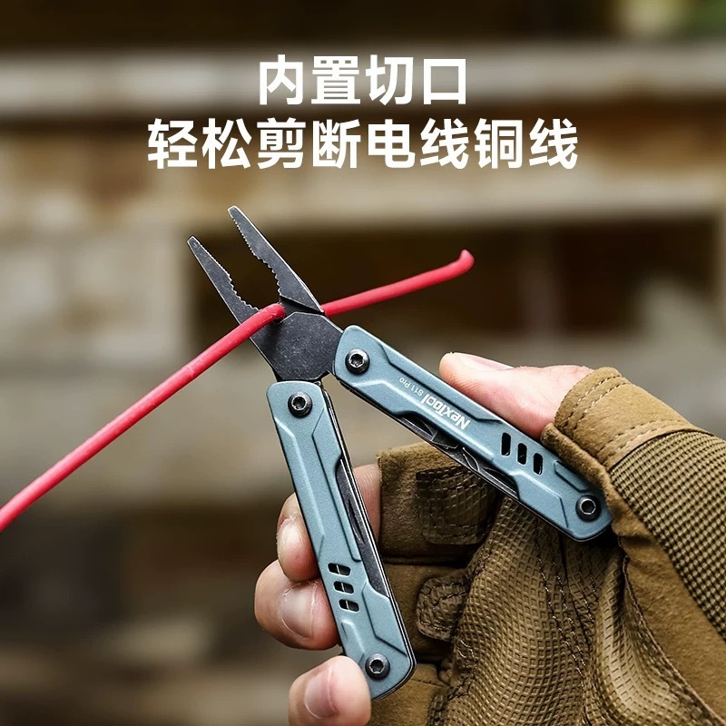 NexTool纳拓小水手S11pro多功能钳子组合工具钳尖头钳户外露营|undefined