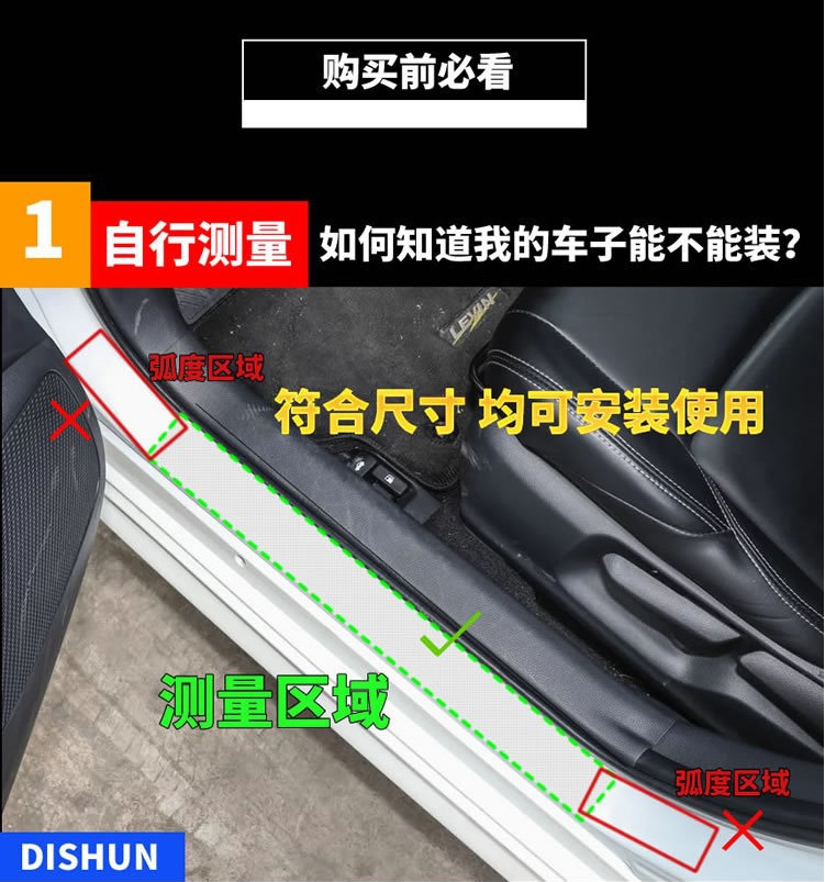 Car Door Welcome Pedal with Lighted Threshold Strip, No Wiring Required, Car Ambient Lighting, Interior Modification Led Flowing Breathing Light