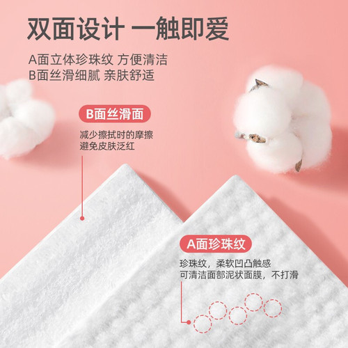 Anko New Disposable Wet and Dry Face Towels, Soft Skin Cleansing Towels for Face, Portable Baby Face Wipes