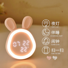 かわいい時間ウサギ目覚まし時計充電led夜光デジタル時計ランプ付き児童学生漫画小プログラム電子時計