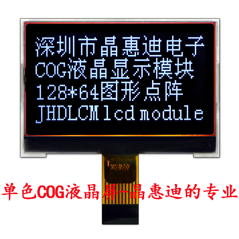 12864����/Һ����/2.2��/SPI����/10PIN/�˷�����������ʾ��