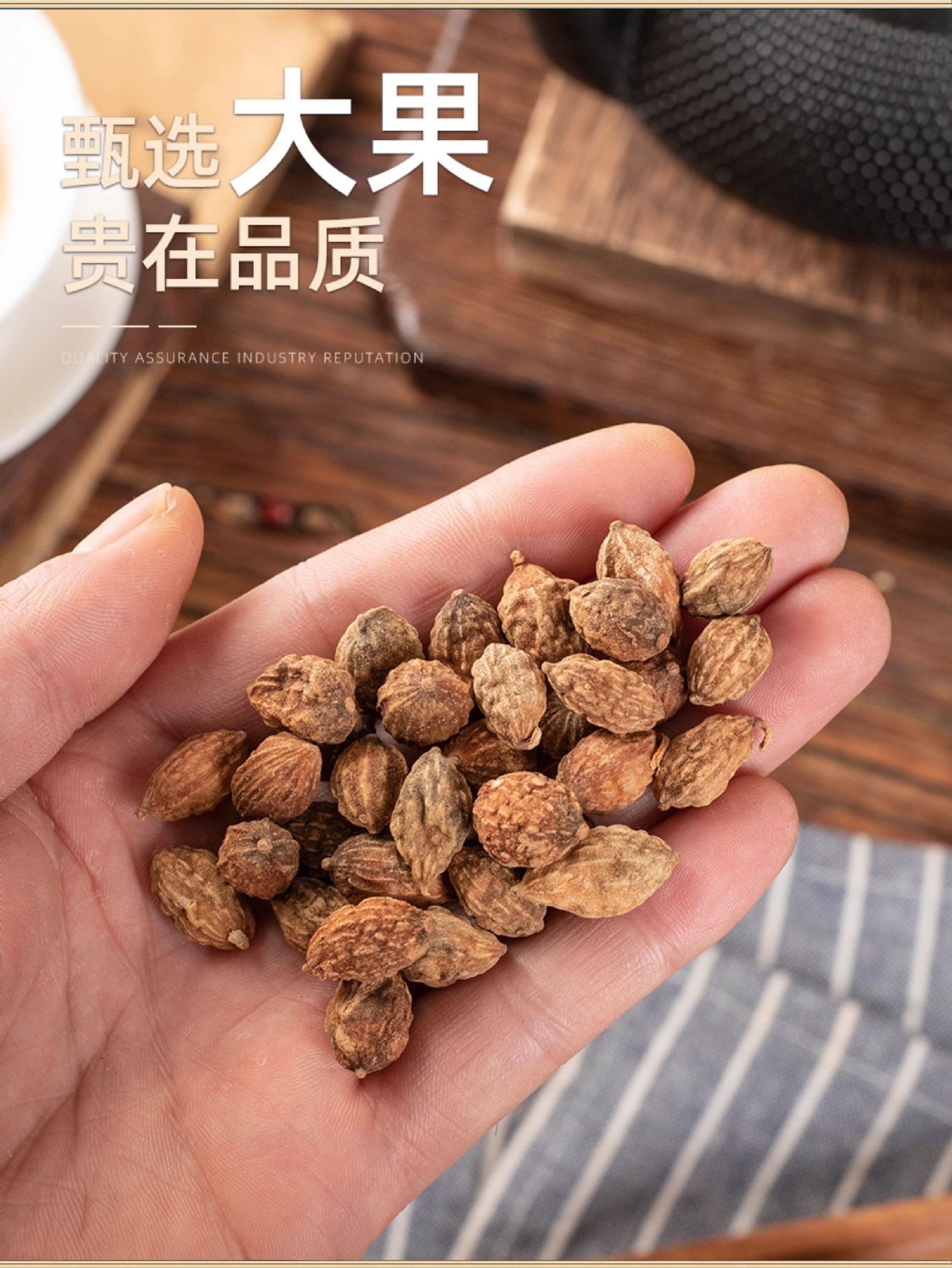 Yi Zhi Ren Dried益智仁 50g Hainan Source Traditional Herbal Tea and Decoction Ingredient overview