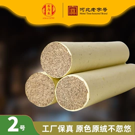 保健器具配件;经络保健器材;艾灸/艾草/艾条/艾制品