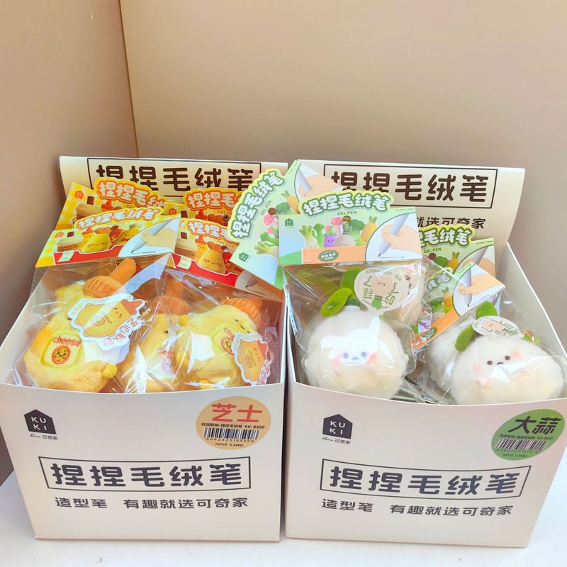 吃货联萌芝士捏捏毛绒挂件笔治愈解压毛绒公仔中性笔包包挂件笔|undefined