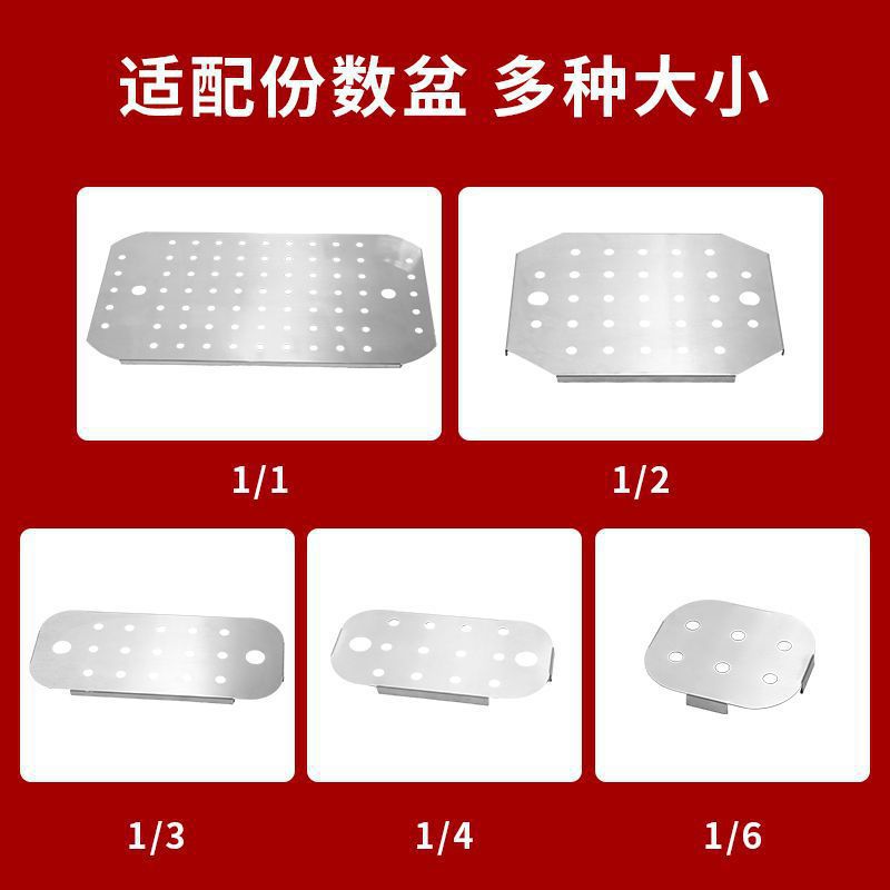 份数盆专用沥水板不锈钢厨房隔水板份数盘份数盒水果蔬隔离排水架