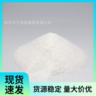Supply 40-80 Mesh Pet Powder, Pet Pure Resin Powder for Filling, Wear-Resistant and Hardening, Shoe Material Application