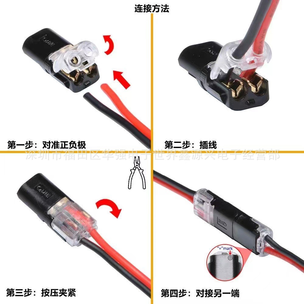 Conector eléctrico 2Pin - Sin pelar cables, con cierre de seguridad