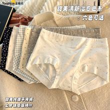 定制纯棉内裤10A抗菌全棉加长裆大码内裤亲肤女士A类婴儿棉平角裤