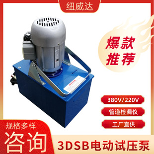 늄������ܵ�ԇ���� �y�T�ܵ��y���� 3DSB-4.0늄�ԇ����