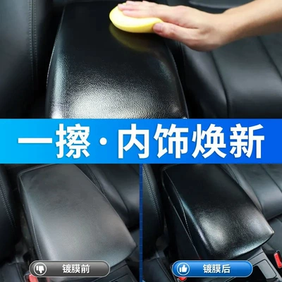 wax dashboard polishing plastic – Car wax
