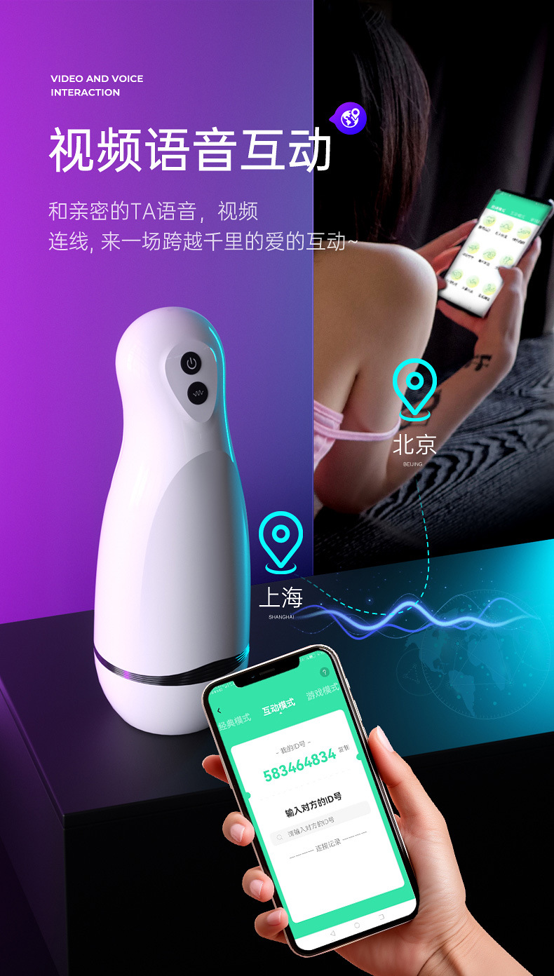 VX020 Masturbator Details Page_08.jpg