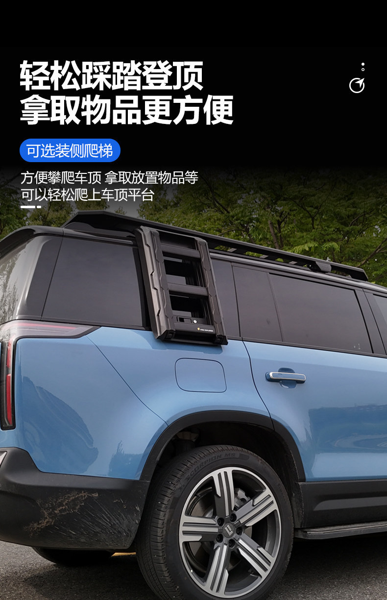 Suitable for Jishi 01 Outdoor Camping Vehicle Roof Expansion Explorer Roof Rack Canopy Side Tent Ladder