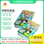 定制透明petpvc胶盒