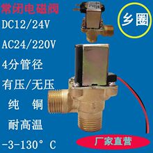 ֱ��늴��y4�ֳ��]ˮ·�����_�P̫����_ˮ�Cϴ��ˮ�Љ��o��