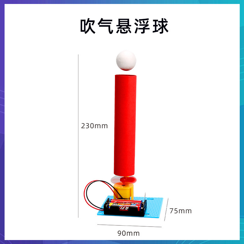 科学技術の小さい制作のstem科学の小さい制作の小学生の手の科学の実験の卸売りの子供のおもちゃの材料の包み|undefined