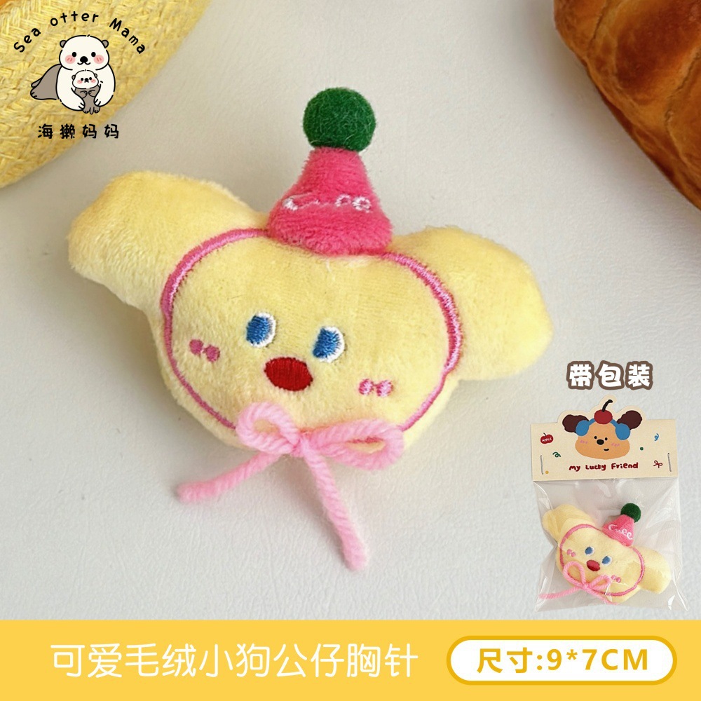 3 lindo cachorro de peluche muñeca