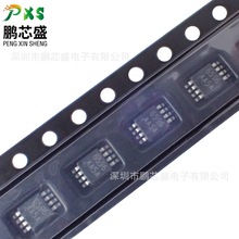 LM7332MME/NOPB ˿ӡAA5A ԭװ��Ʒ ����Ŵ��� רҵBOM���䵥