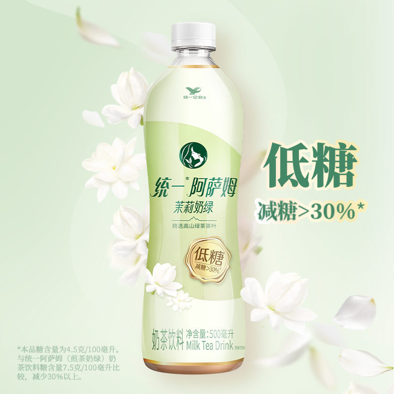 统一低糖阿萨姆茉莉奶绿奶茶茶饮料绿茶群木其他广东密封常温瓶装|undefined