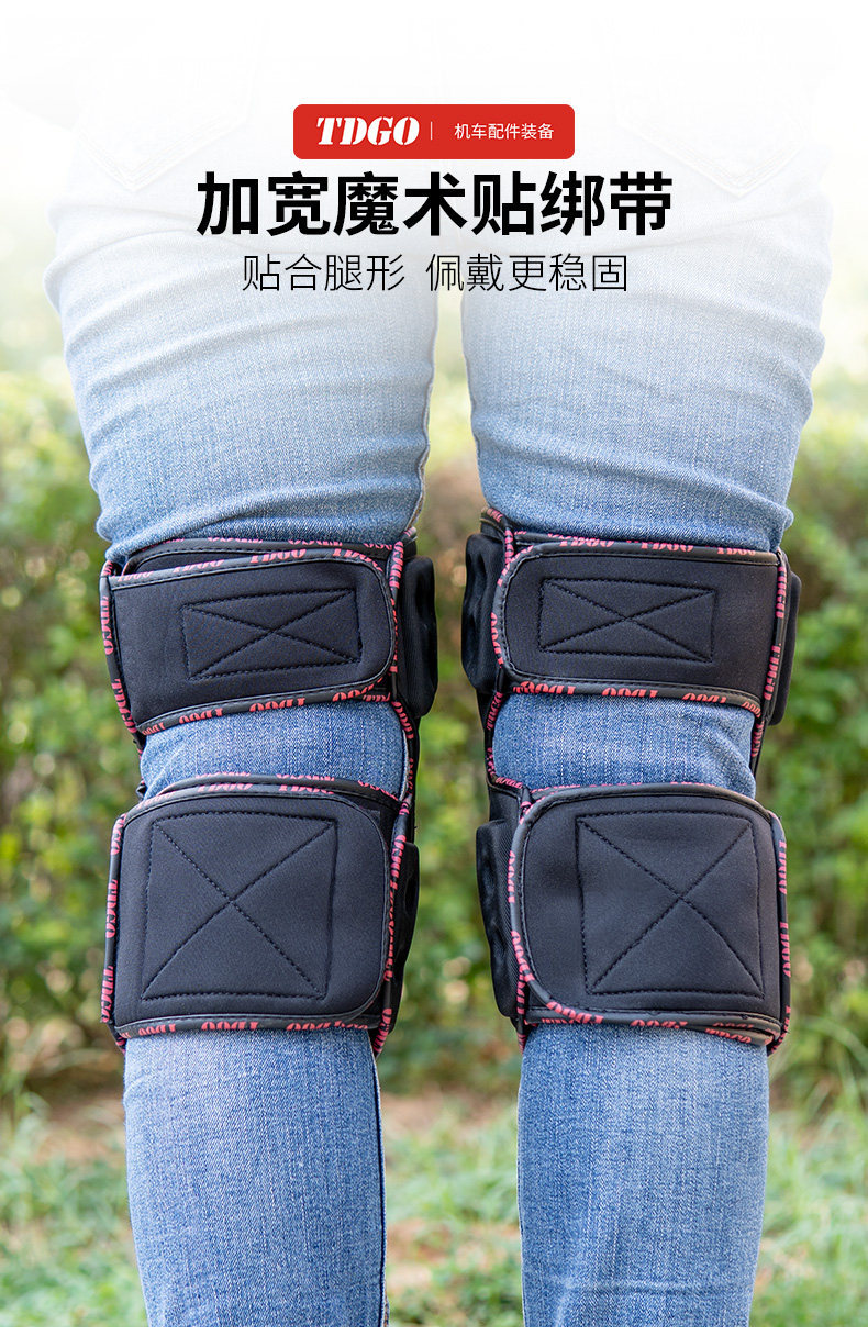 Motorcycle knee pads, specialized protective gear for outdoor riding, suitable for all seasons, windproof leg and elbow protectors, four-piece set for men and women