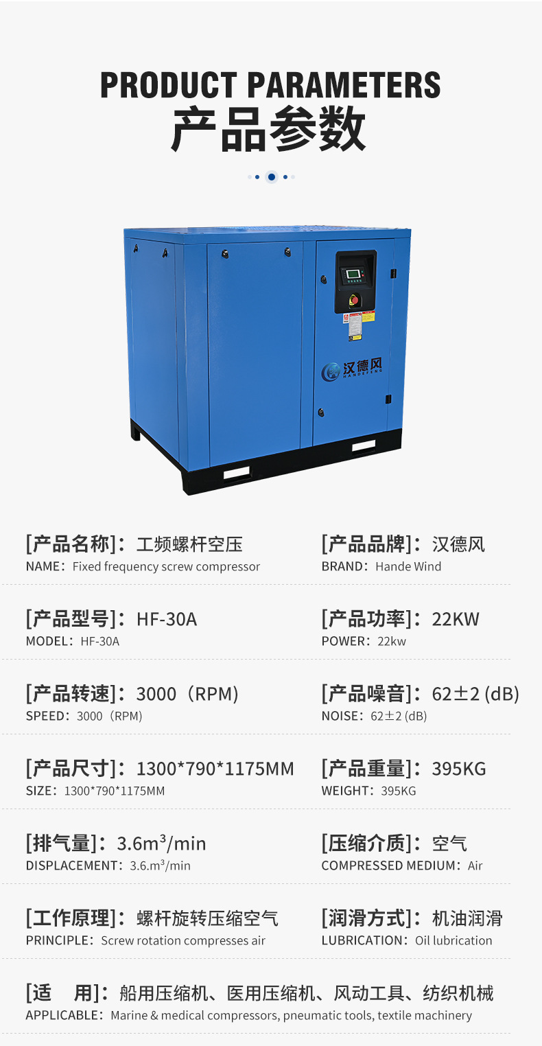 Industrial Frequency Screw-Type Air Compressor, High-Pressure Industrial-Grade Air Compressor, Air Pump, Air Compressor