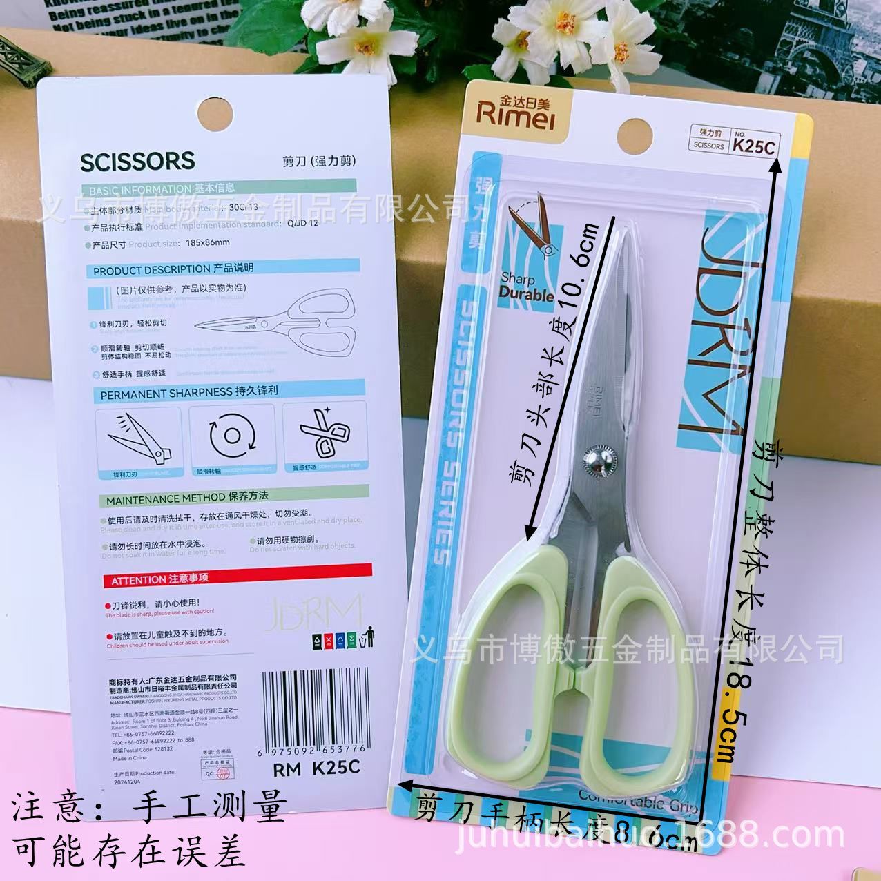 微信图片_20250406110751