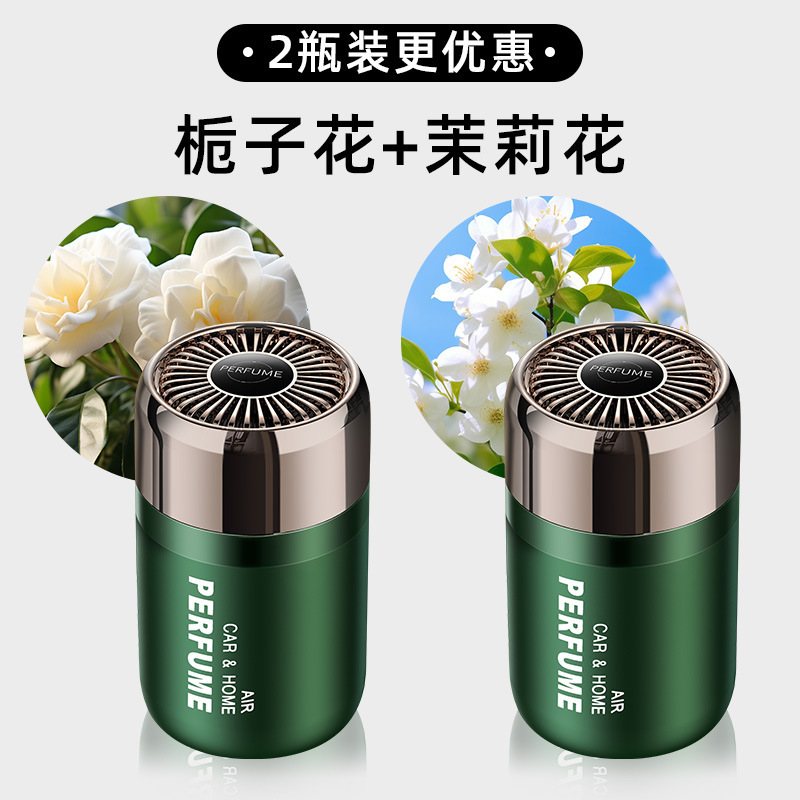 [2병이 더 할인됩니다] 치자나무 + 자스민 향/우아한 향!