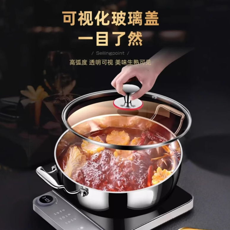 Thickened Stainless Steel Hot Pot, Enlarged and Deepened Soup Pot, Household Large-Capacity Clear Soup Pot, Induction Cooker, Gas Cooker