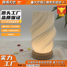 北欧艺术感卧室床头装饰台灯摆件护眼小夜灯创意桌面氛围灯跨境