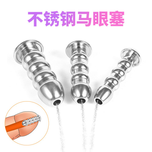 Hollow urethral plugging hollow horse eye urethral tube stainless steel plugging dilator catheter adult sex toy