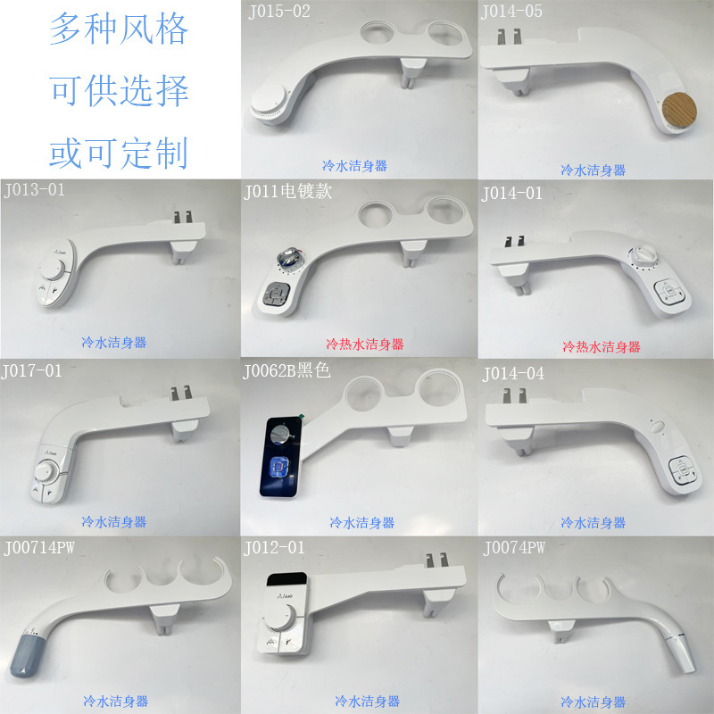 電気を使わず、国境を越えて簡単に設置できる超薄型の新しいワンクリッククイックリリース便座洗浄装置|undefined