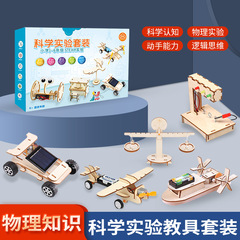 Wooden hand-crank generator technology small project primary school student science experiment small invention material boy physics toy