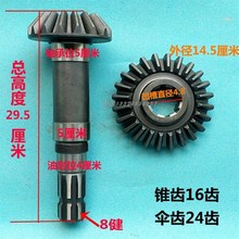 连云港150旋耕机变速箱齿轮南昌东方红拖拉机件U18齿开元 潍