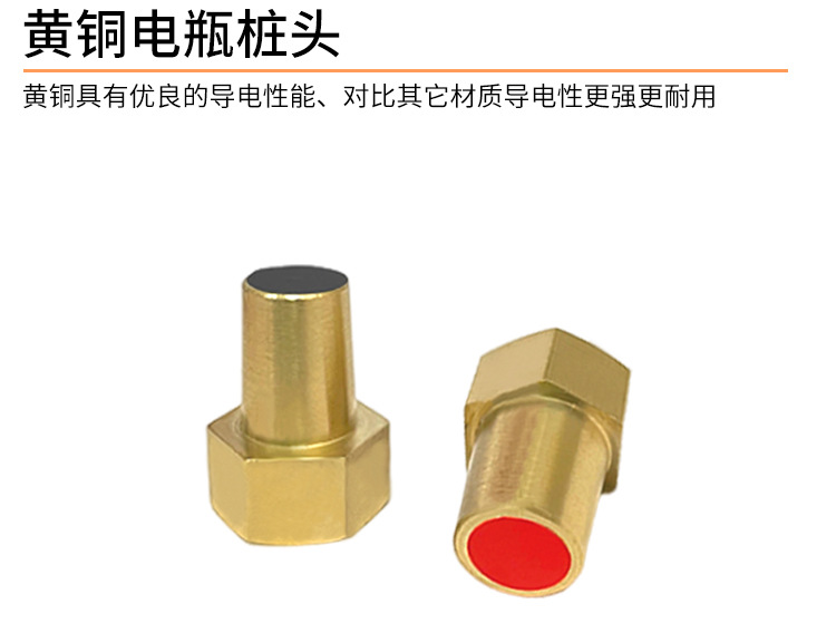 Internal thread M6M8 brass small Head connector car battery pile copper head high quality modified battery pile head