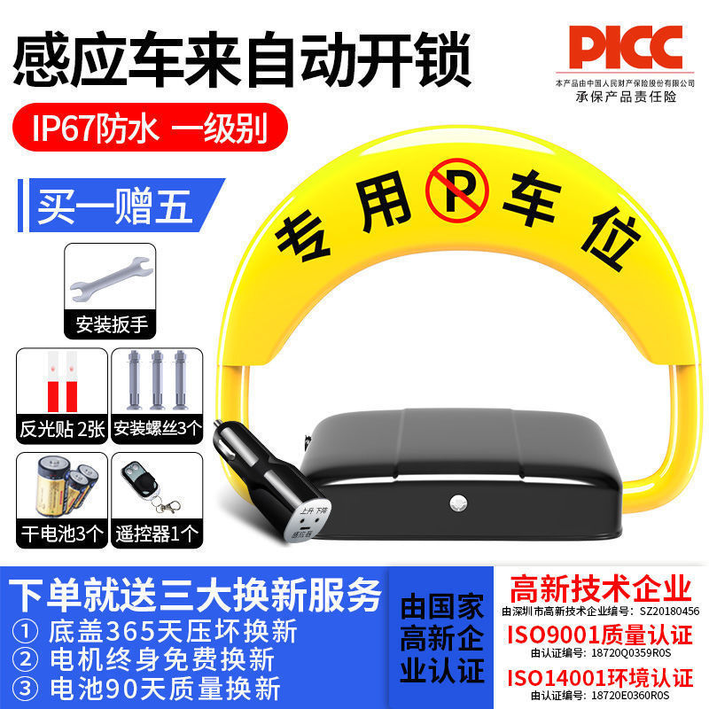 [인덕션 모델] D형 건전지 + 리모컨 1개 파손 후 새것으로 교체