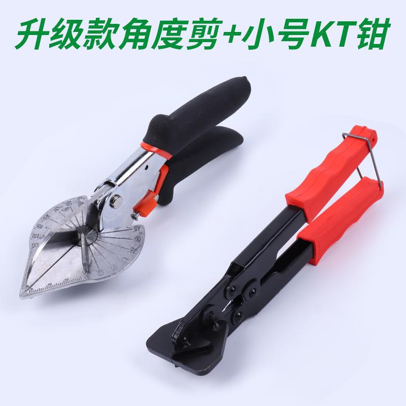 45 grados 90 grados tijeras de ángulo eléctrico tijeras multifuncionales tijeras de ángulo recto tijeras de hebilla de carpintería