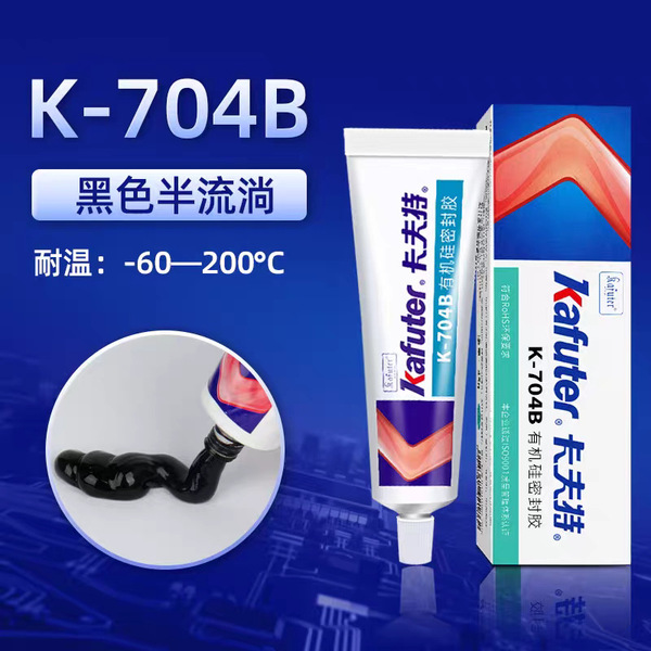 Kraft 704 silicone rubber white glue transparent electronic…