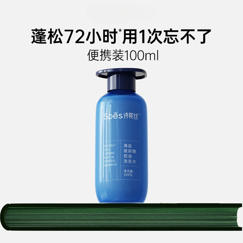 洗发水护发素沐浴露KONO洗护沐旅行套装中样小样|undefined