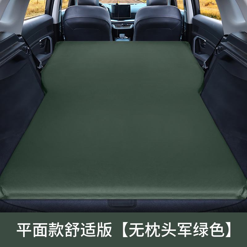 Vehicle-mounted inflatable bed — Qìchē Bed Air Mattress - flat-comfortable-no-pillow-army-green-suede