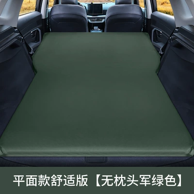Vehicle-mounted inflatable bed — Supplies SUV Car Inflatable Bed - flat-comfort-version-no-pillow-army-green-suede-material