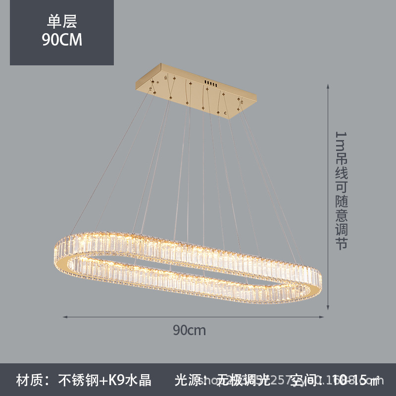 轻奢水晶吊灯客厅餐厅现代简约创意led 双层椭圆吧台家用饭厅灯具|undefined