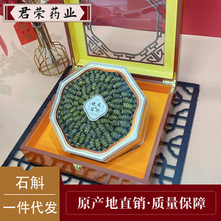 250g�FƤʯ���Y�� �FƤʯ���ɗl�㽭��ϸ�Ҏ��������lһ�����l