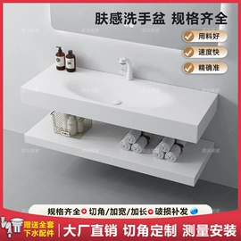 台盆/面盆;浴室柜;洗衣机组合柜